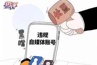 于根伟：金帅奖评选是对国内教练的激励，自己还有很多提升空间